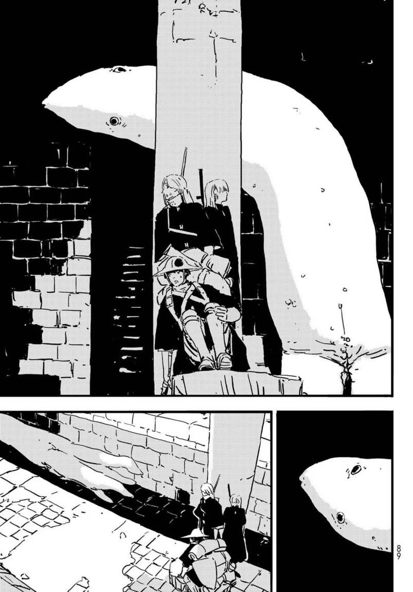 Tower Dungeon