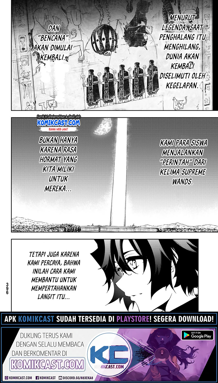 Tsue to Tsurugi no Wistoria