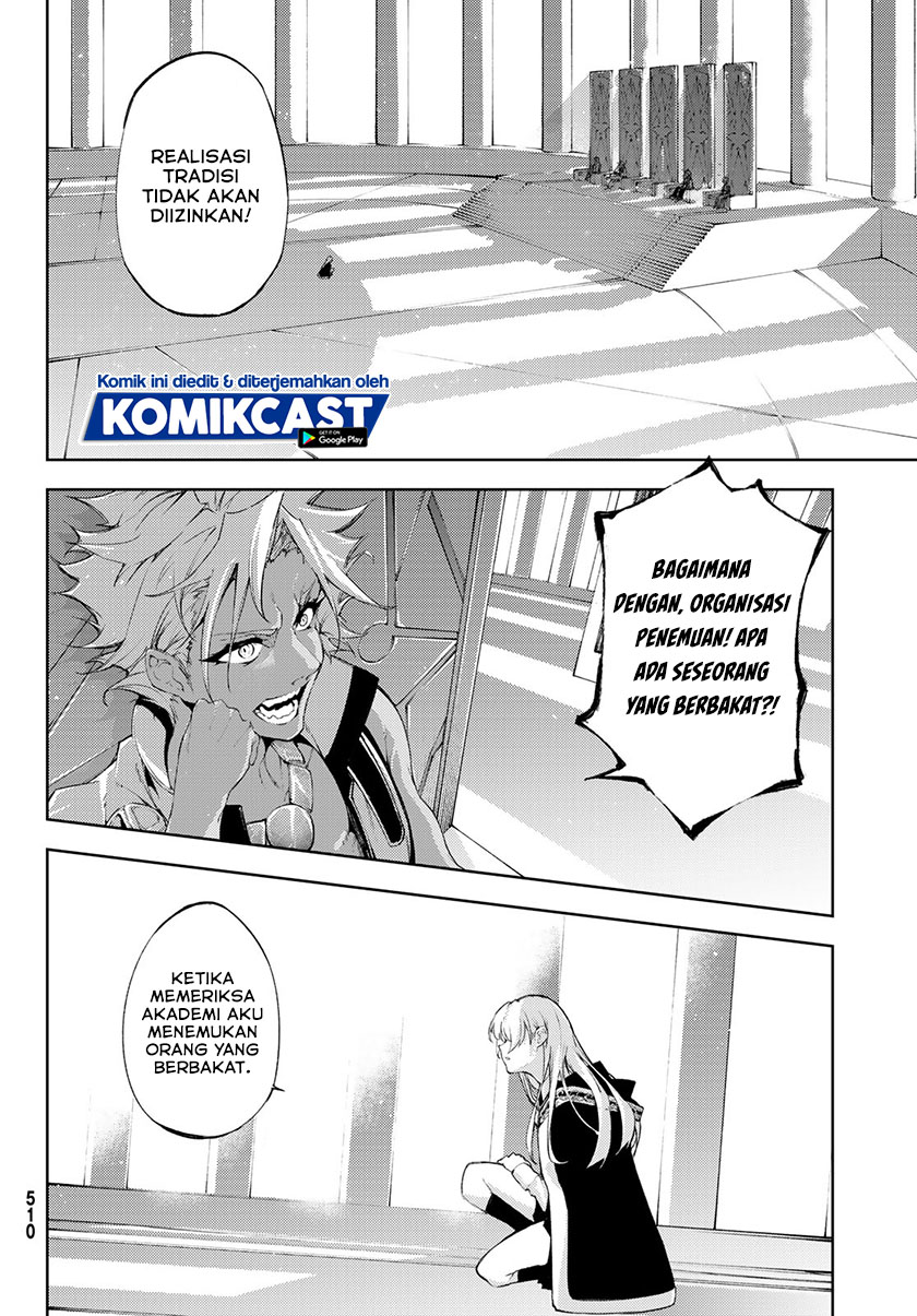 Tsue to Tsurugi no Wistoria