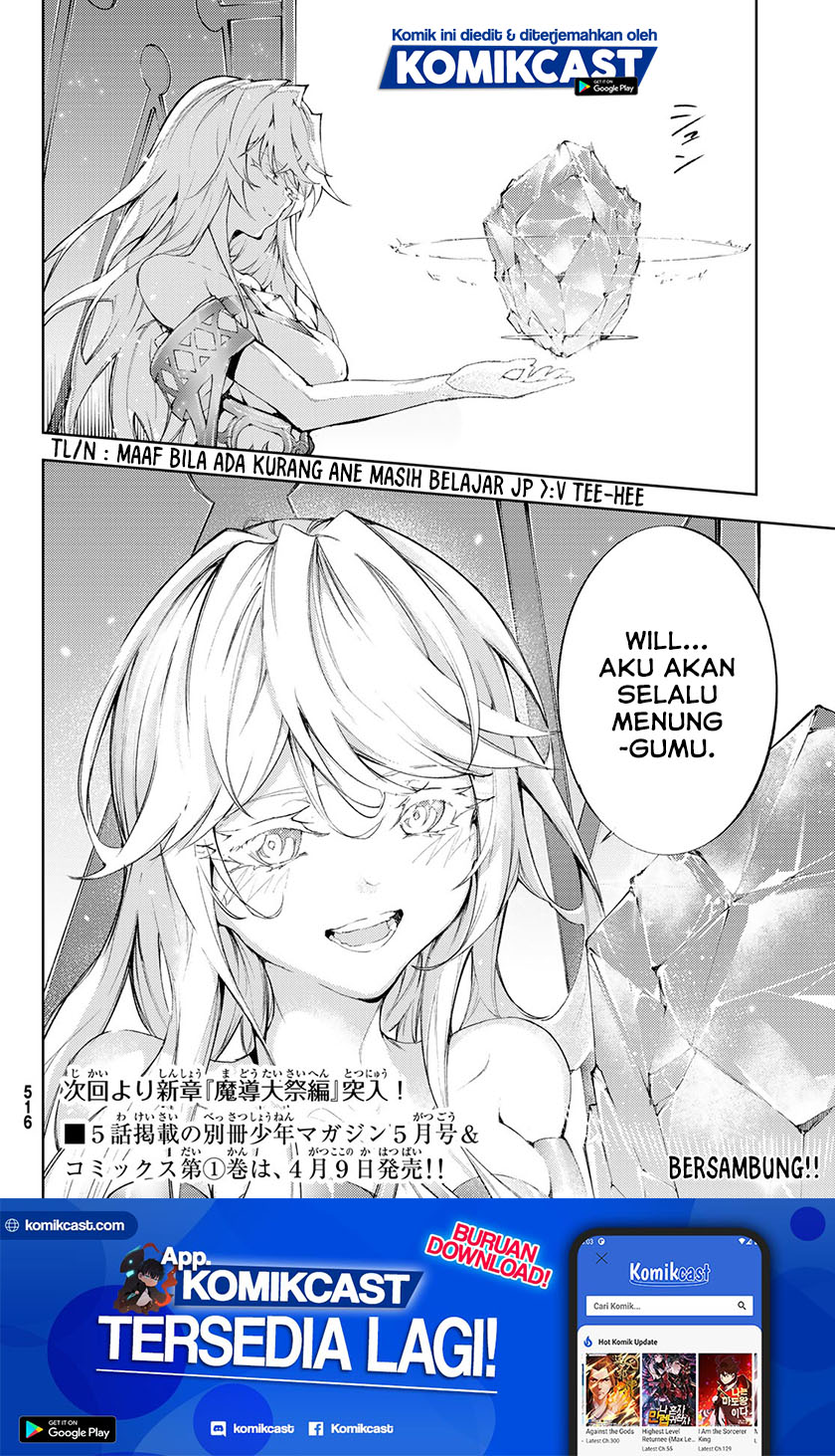 Tsue to Tsurugi no Wistoria