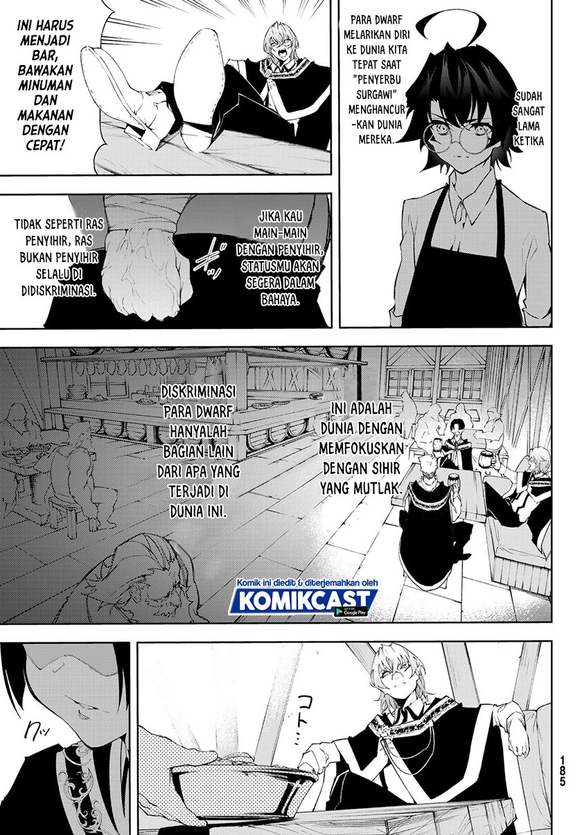 Tsue to Tsurugi no Wistoria