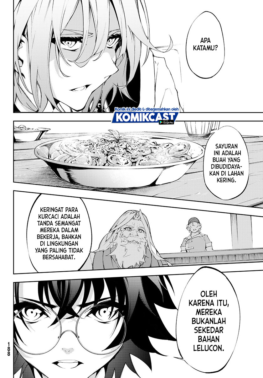 Tsue to Tsurugi no Wistoria