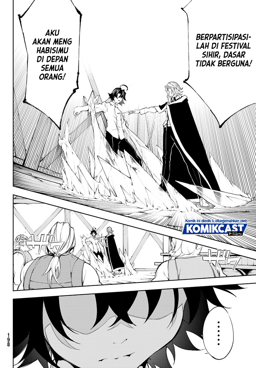 Tsue to Tsurugi no Wistoria