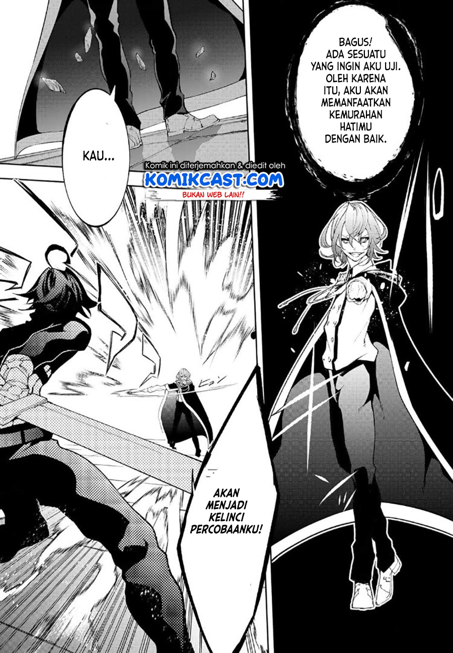 Tsue to Tsurugi no Wistoria