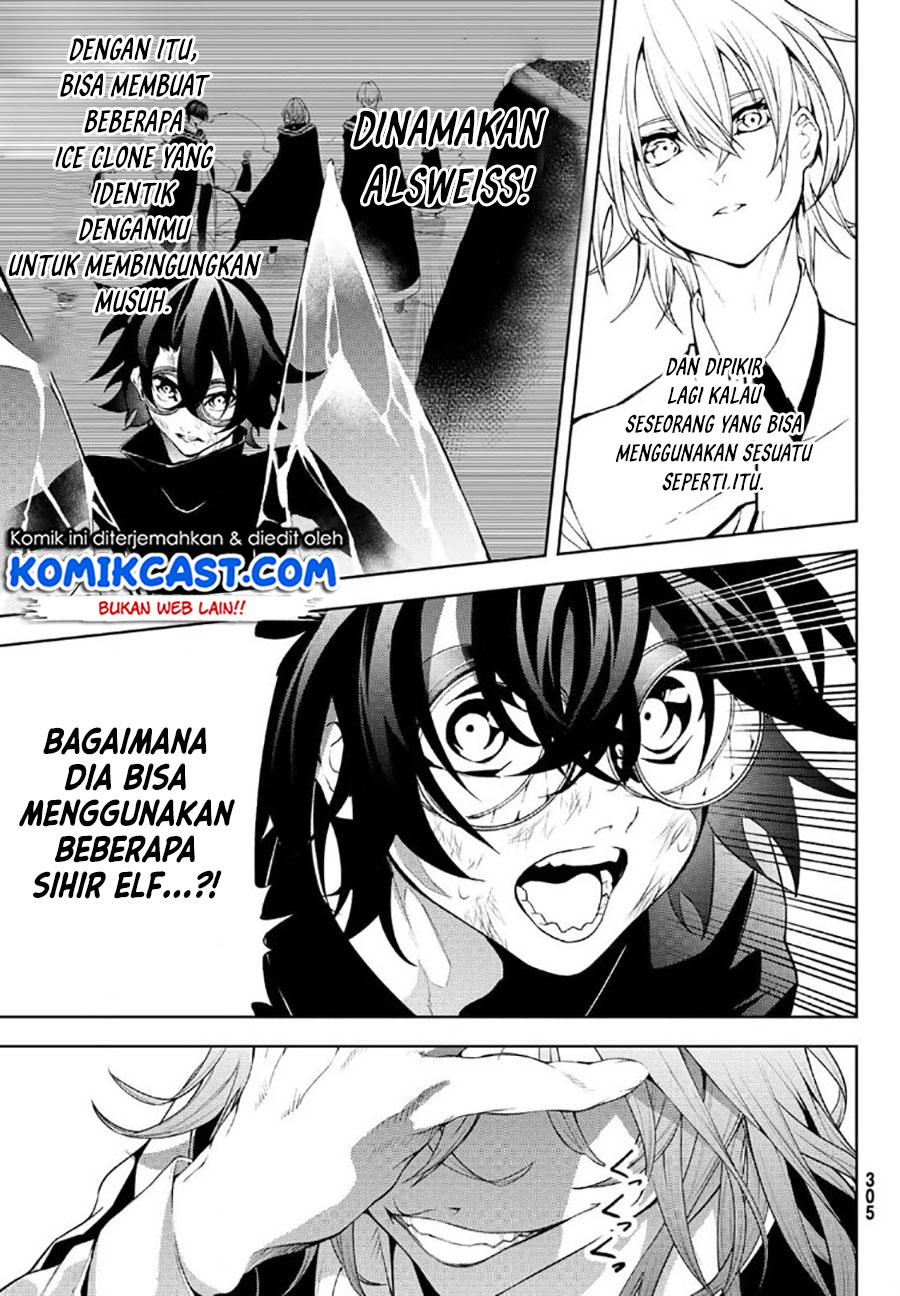 Tsue to Tsurugi no Wistoria