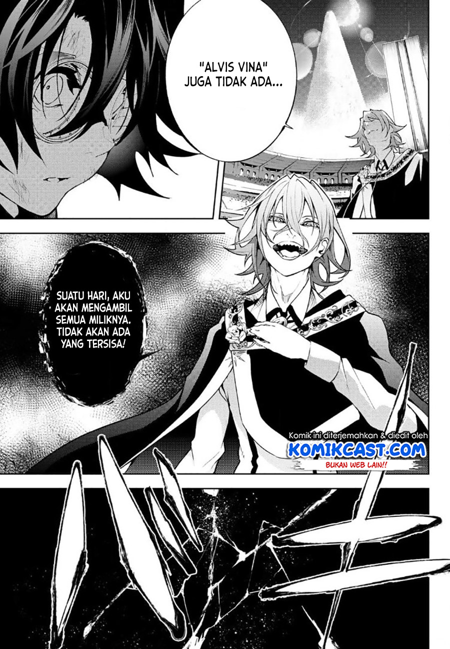 Tsue to Tsurugi no Wistoria