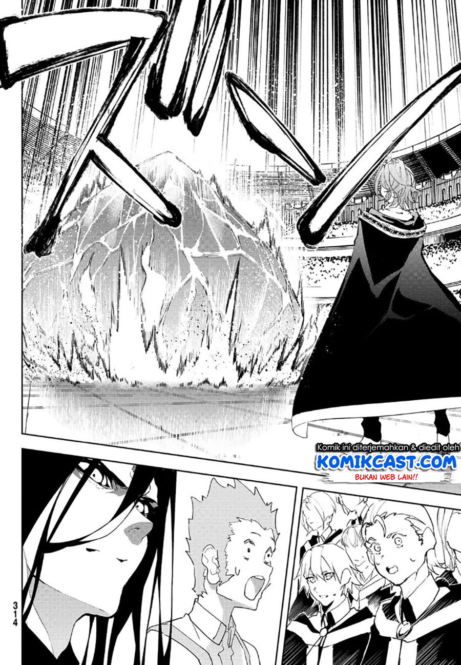 Tsue to Tsurugi no Wistoria