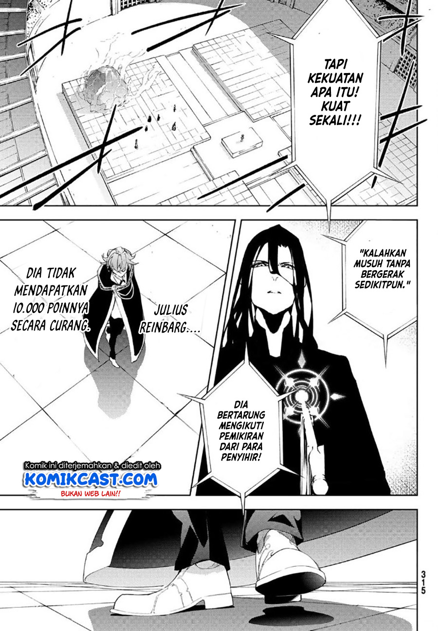 Tsue to Tsurugi no Wistoria