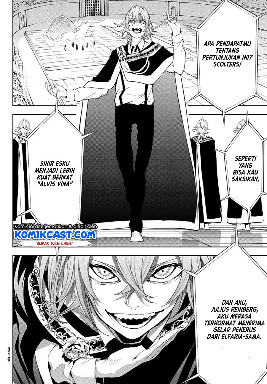 Tsue to Tsurugi no Wistoria