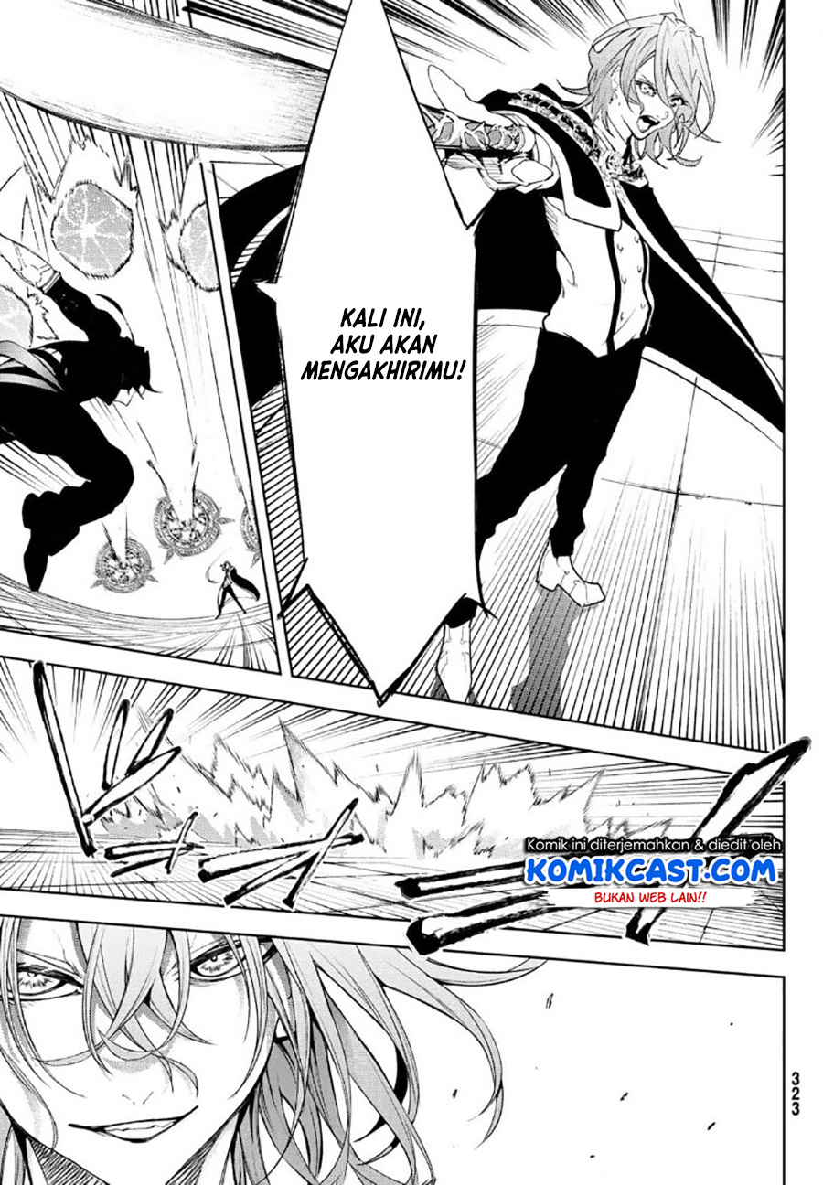 Tsue to Tsurugi no Wistoria