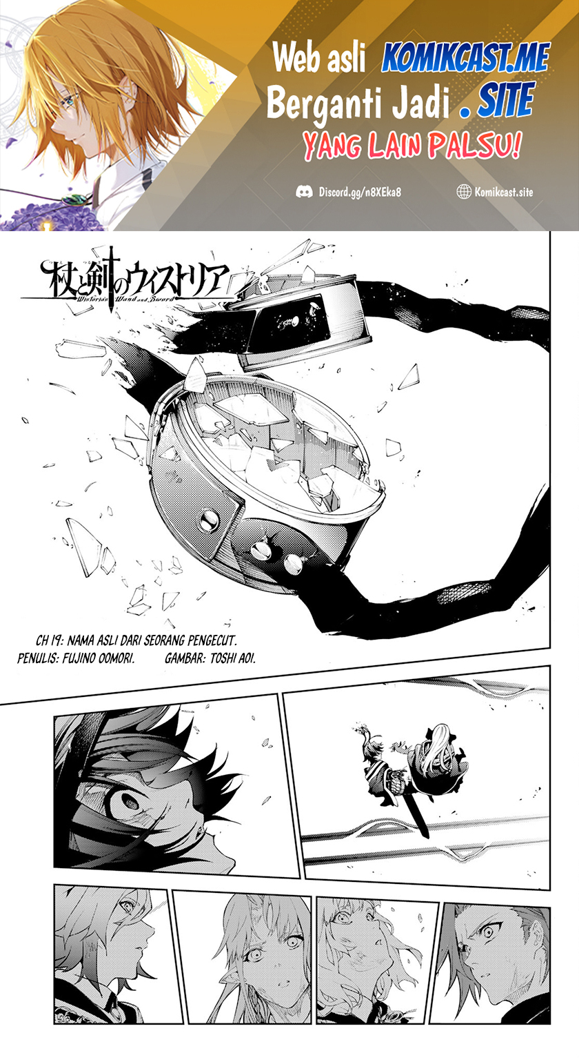 Tsue to Tsurugi no Wistoria