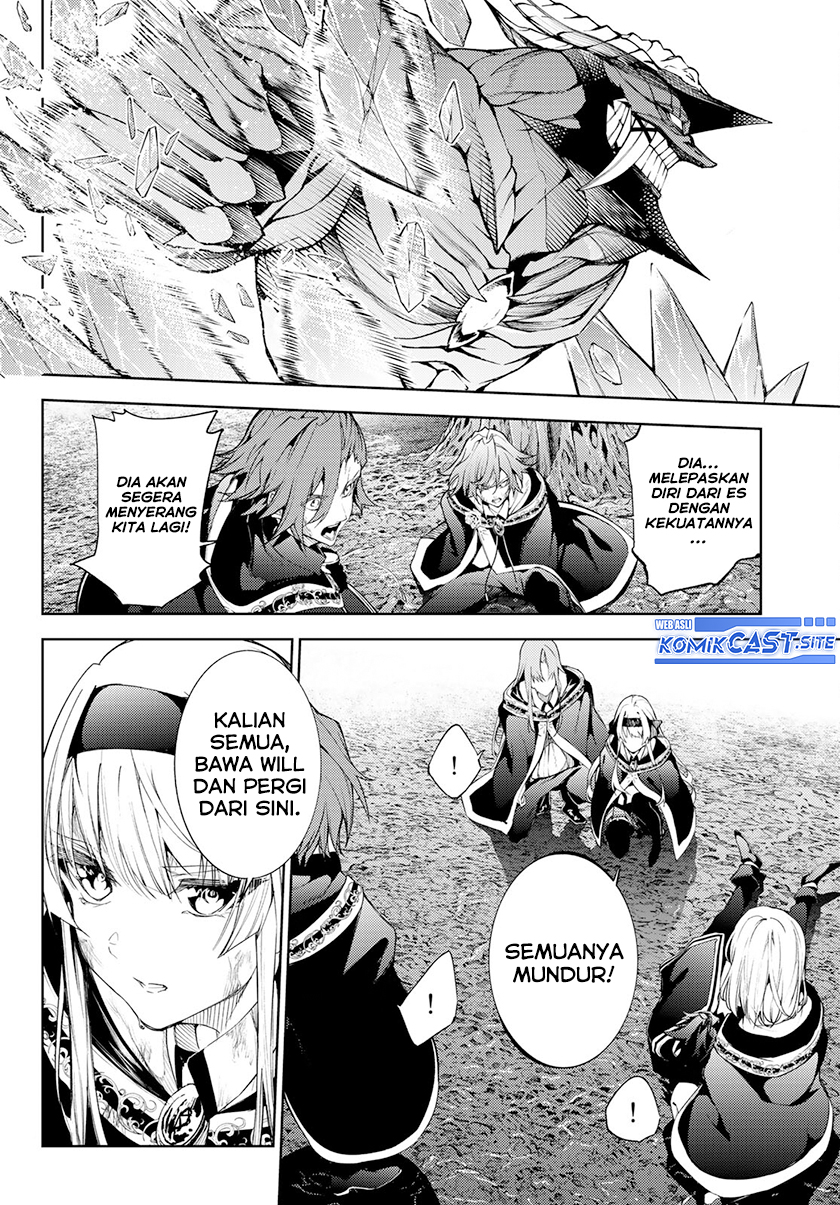 Tsue to Tsurugi no Wistoria