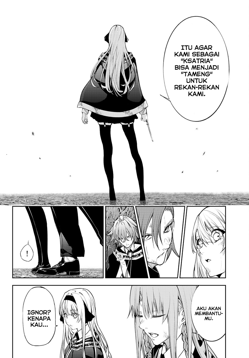 Tsue to Tsurugi no Wistoria
