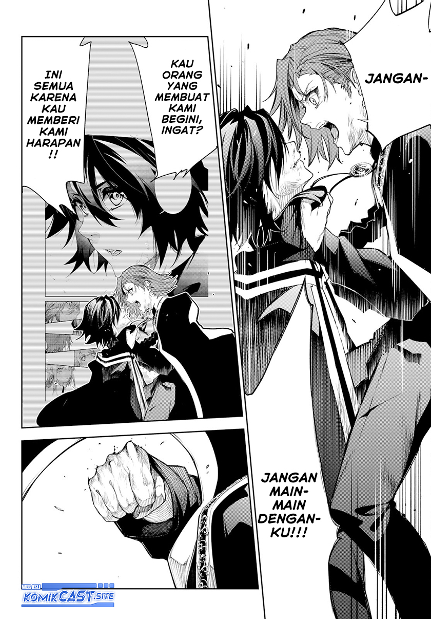 Tsue to Tsurugi no Wistoria