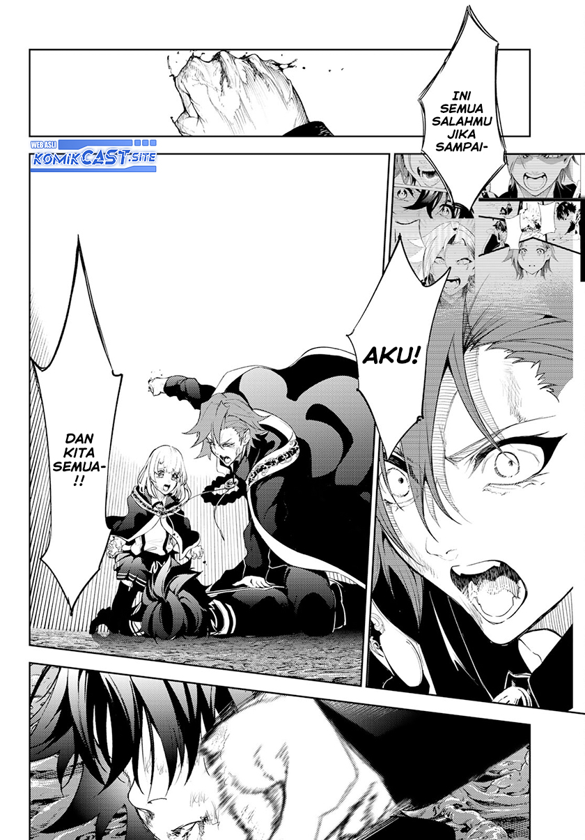Tsue to Tsurugi no Wistoria