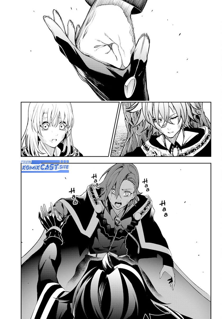 Tsue to Tsurugi no Wistoria
