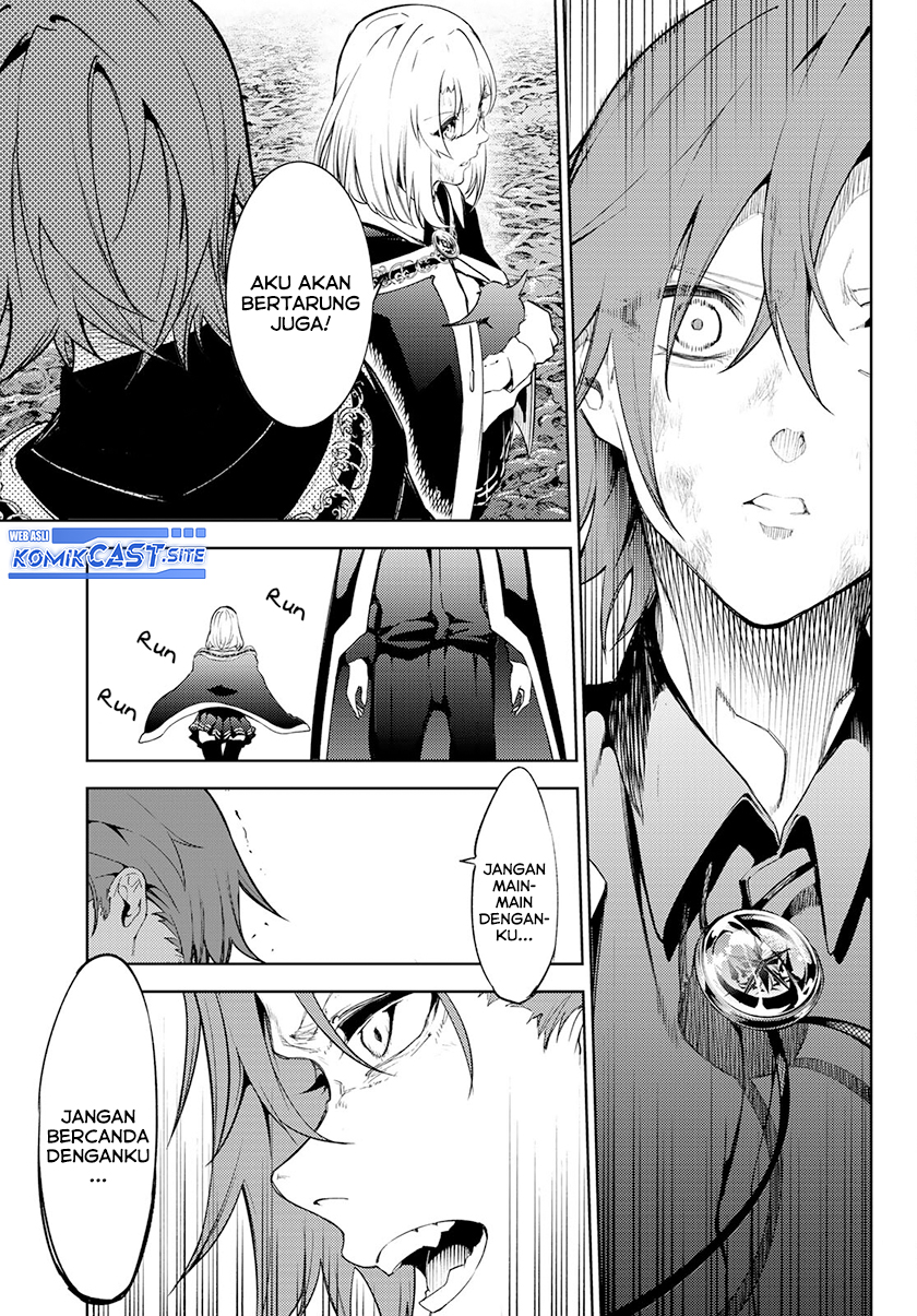 Tsue to Tsurugi no Wistoria