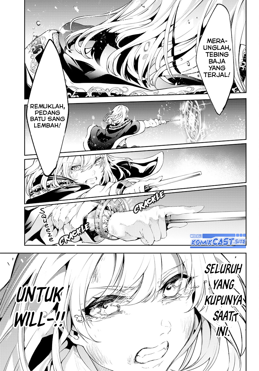 Tsue to Tsurugi no Wistoria