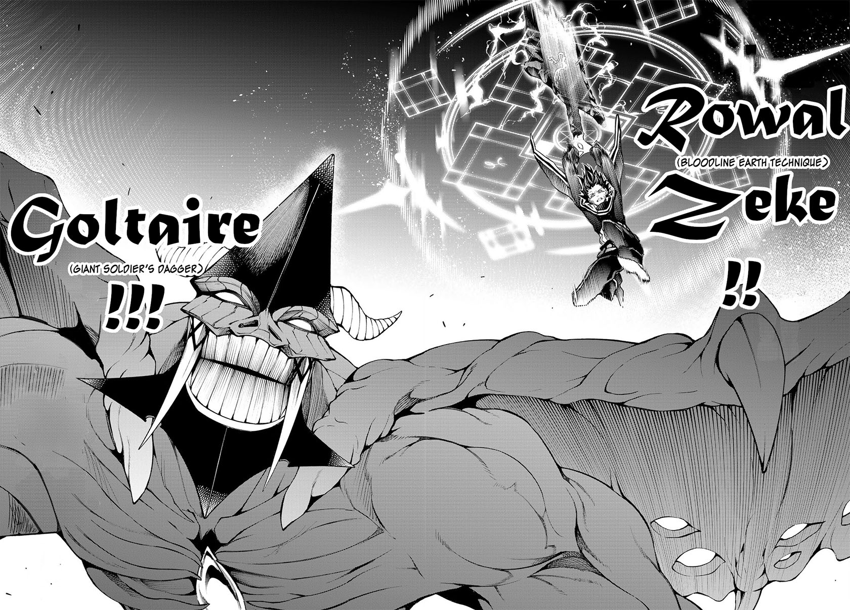 Tsue to Tsurugi no Wistoria