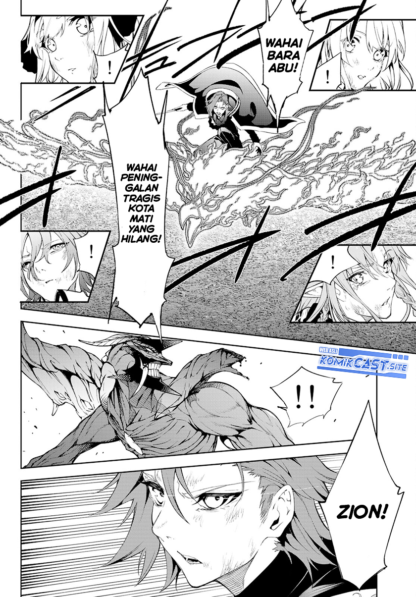Tsue to Tsurugi no Wistoria