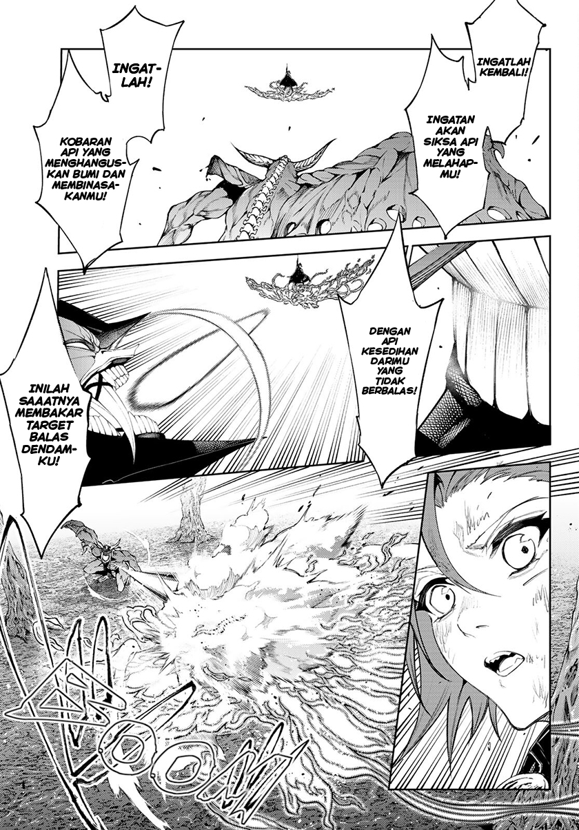Tsue to Tsurugi no Wistoria