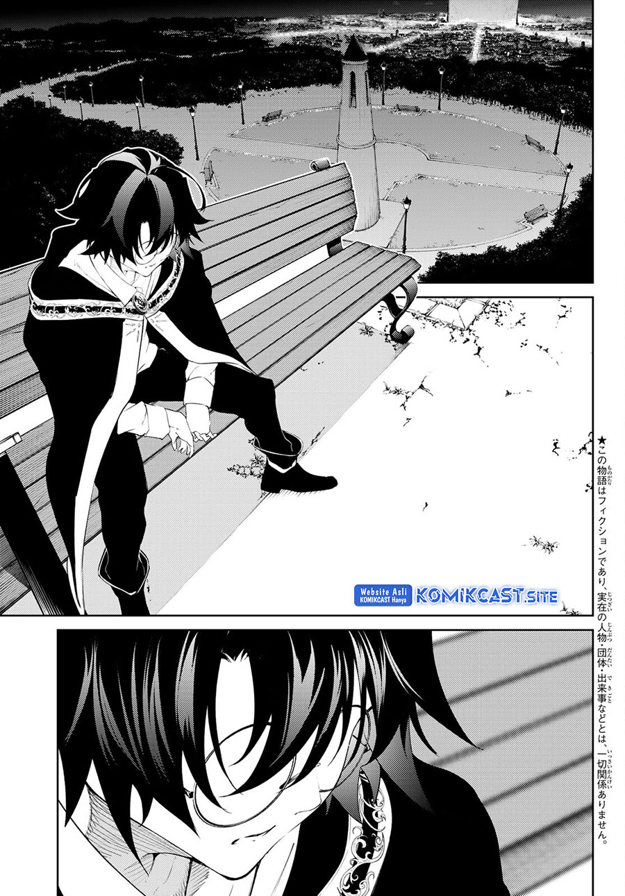 Tsue to Tsurugi no Wistoria