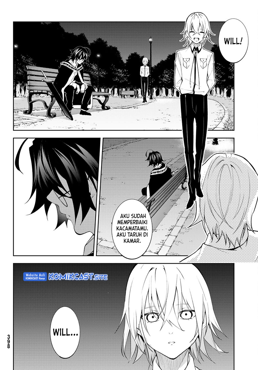 Tsue to Tsurugi no Wistoria