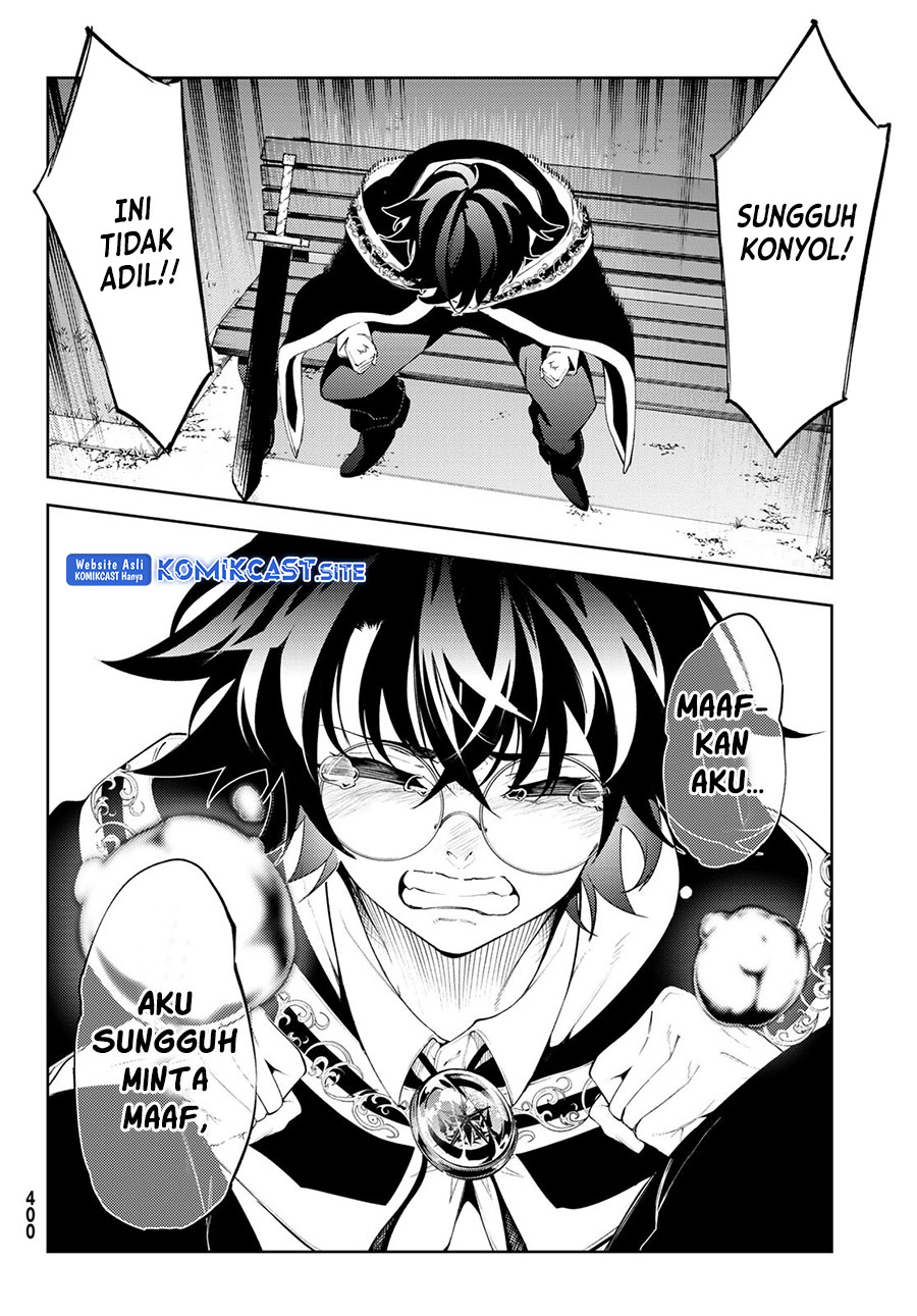 Tsue to Tsurugi no Wistoria