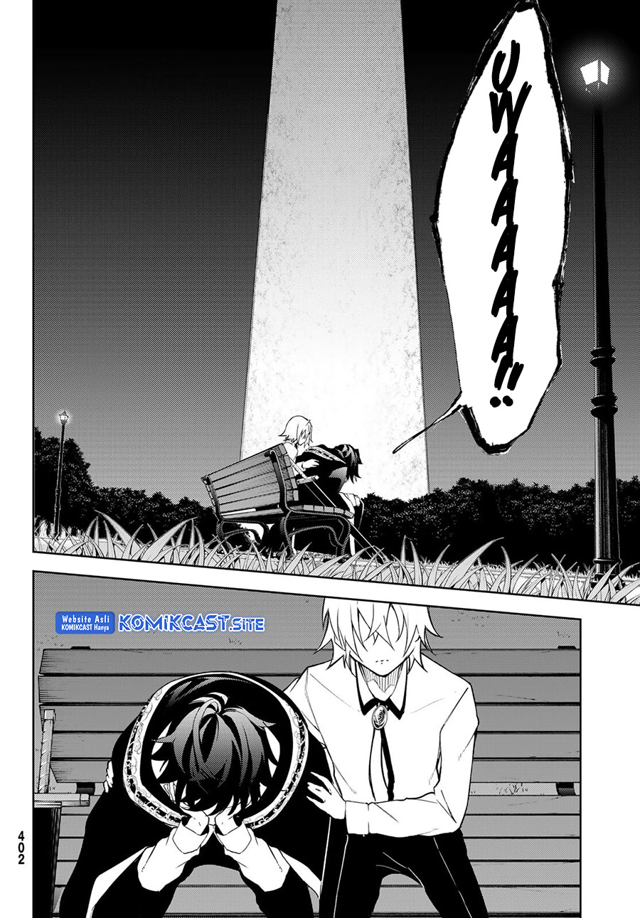 Tsue to Tsurugi no Wistoria