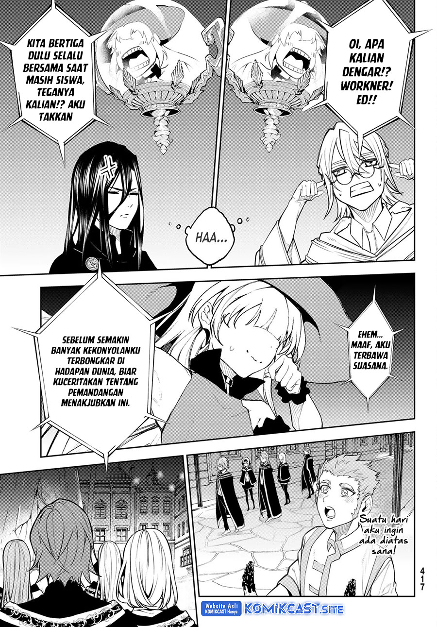 Tsue to Tsurugi no Wistoria