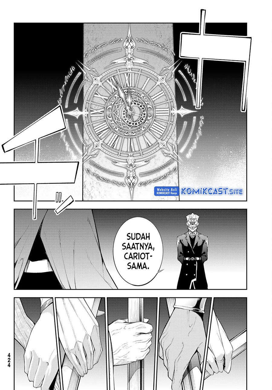Tsue to Tsurugi no Wistoria