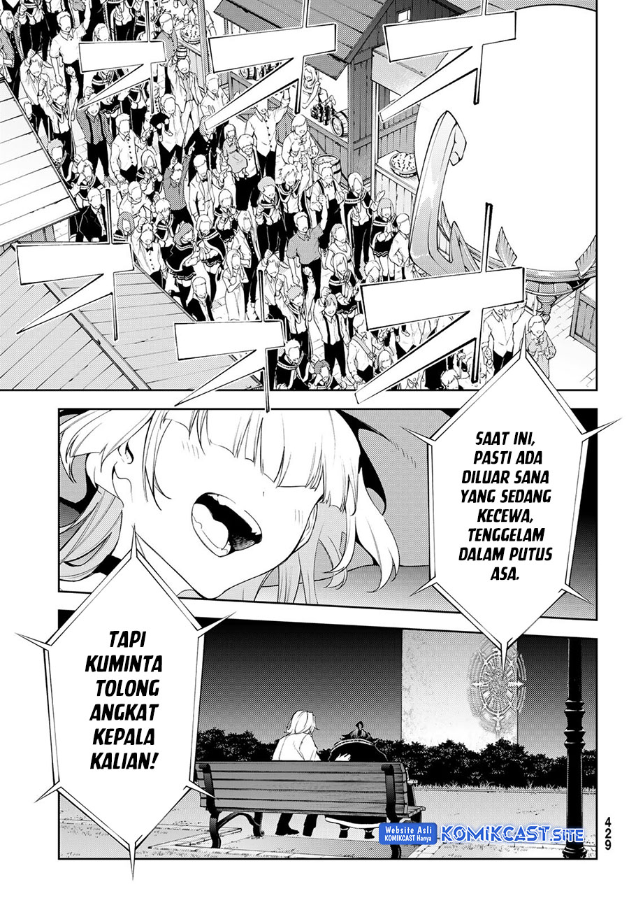 Tsue to Tsurugi no Wistoria