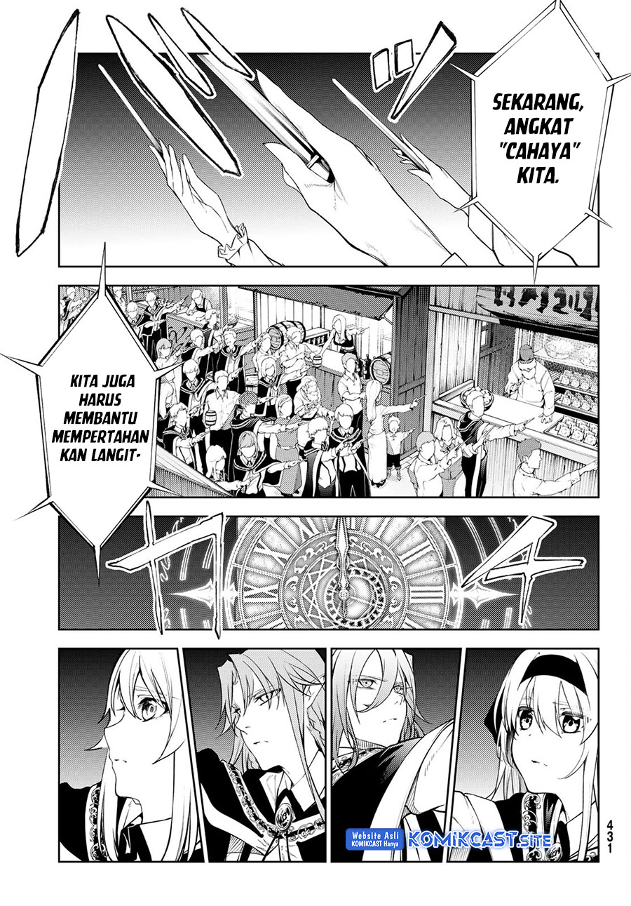 Tsue to Tsurugi no Wistoria