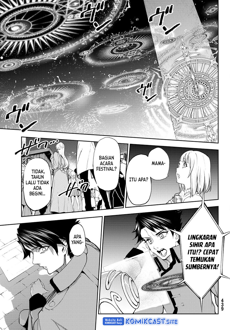 Tsue to Tsurugi no Wistoria
