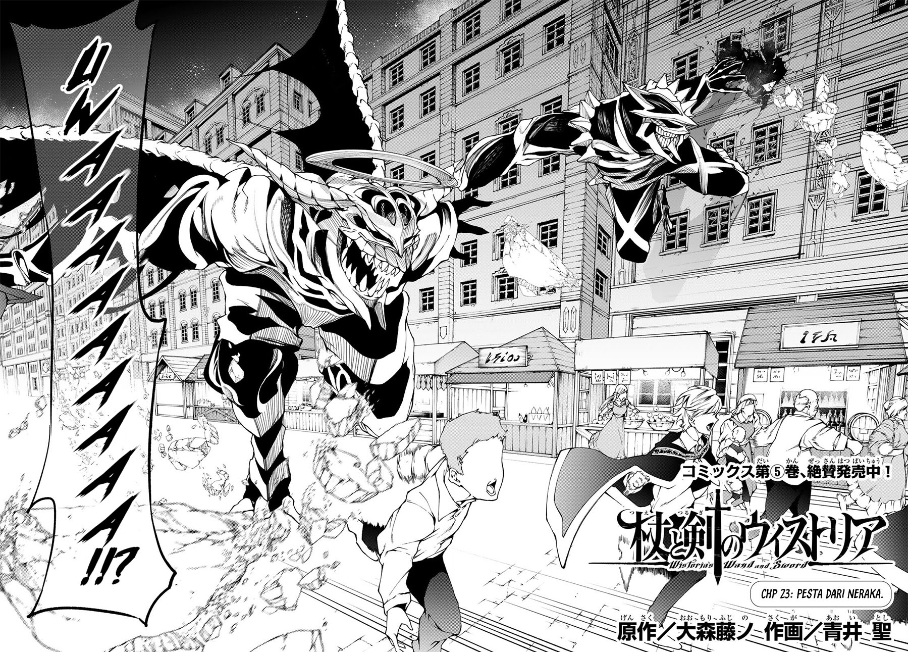 Tsue to Tsurugi no Wistoria