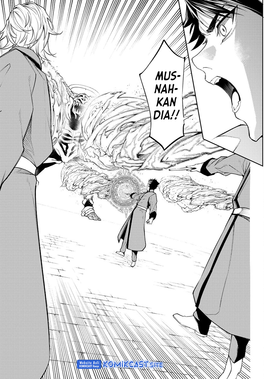 Tsue to Tsurugi no Wistoria