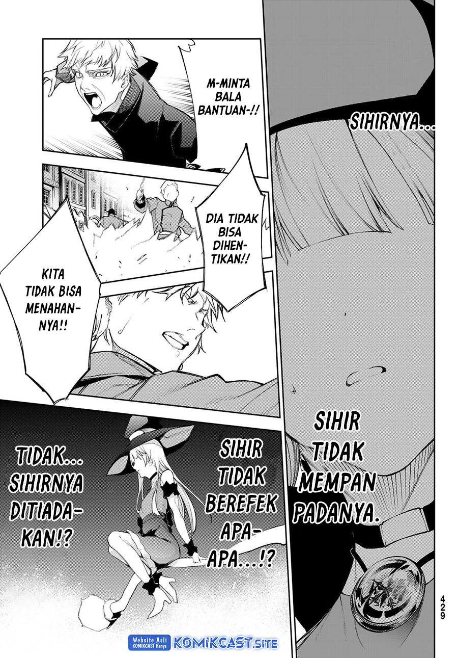 Tsue to Tsurugi no Wistoria