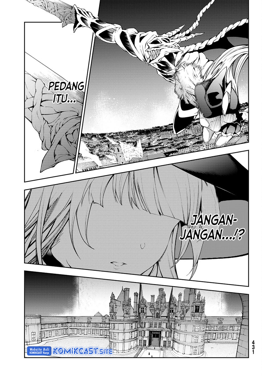 Tsue to Tsurugi no Wistoria