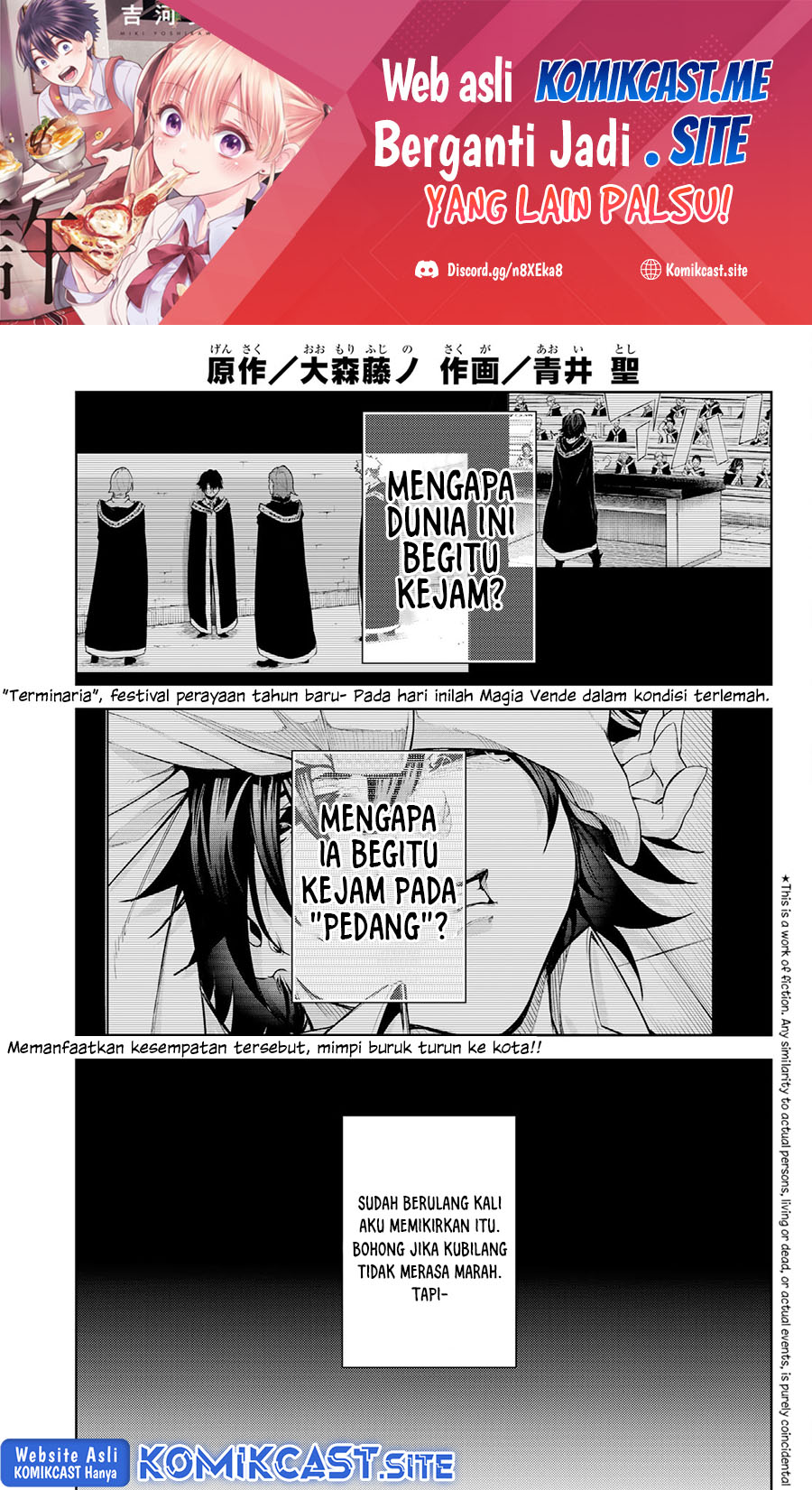 Tsue to Tsurugi no Wistoria