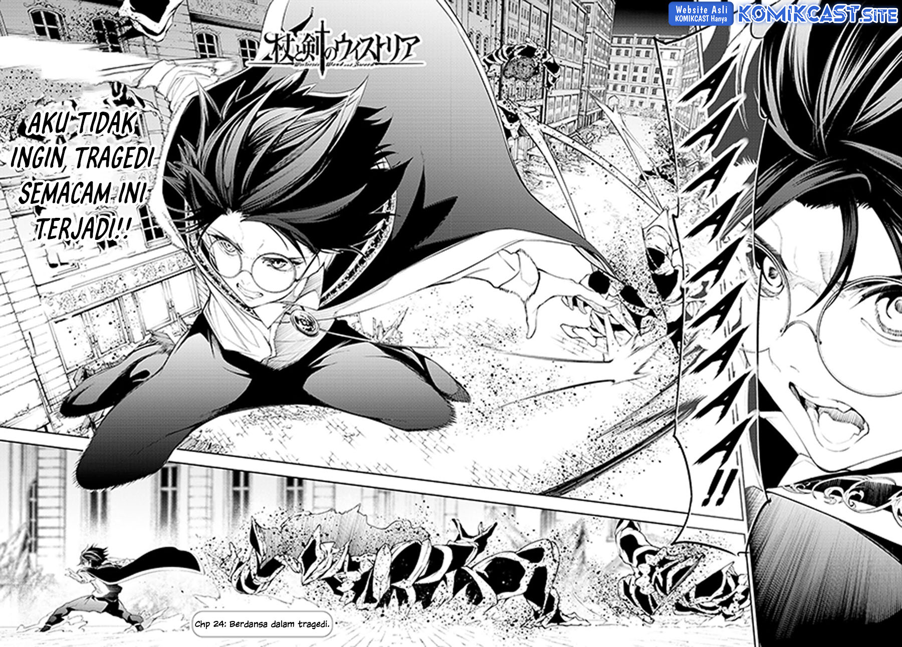 Tsue to Tsurugi no Wistoria