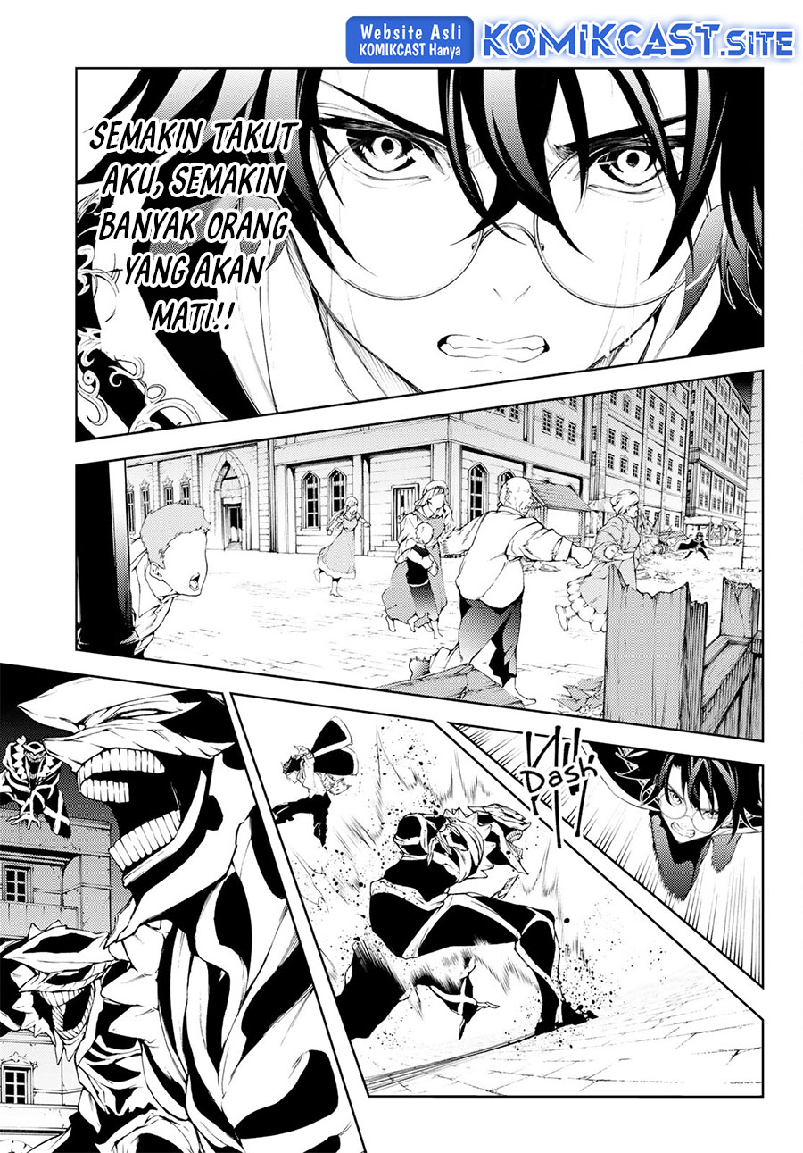 Tsue to Tsurugi no Wistoria