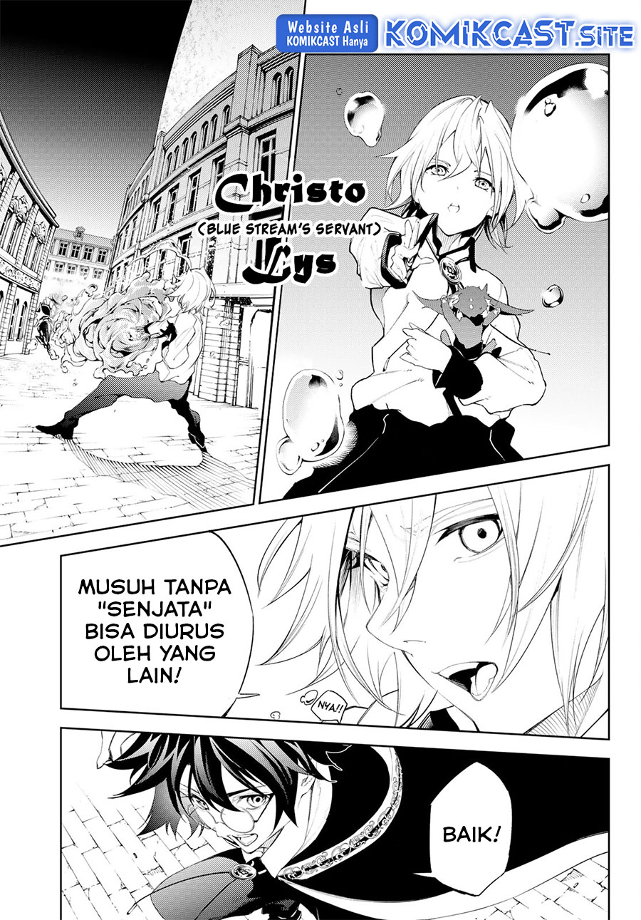 Tsue to Tsurugi no Wistoria