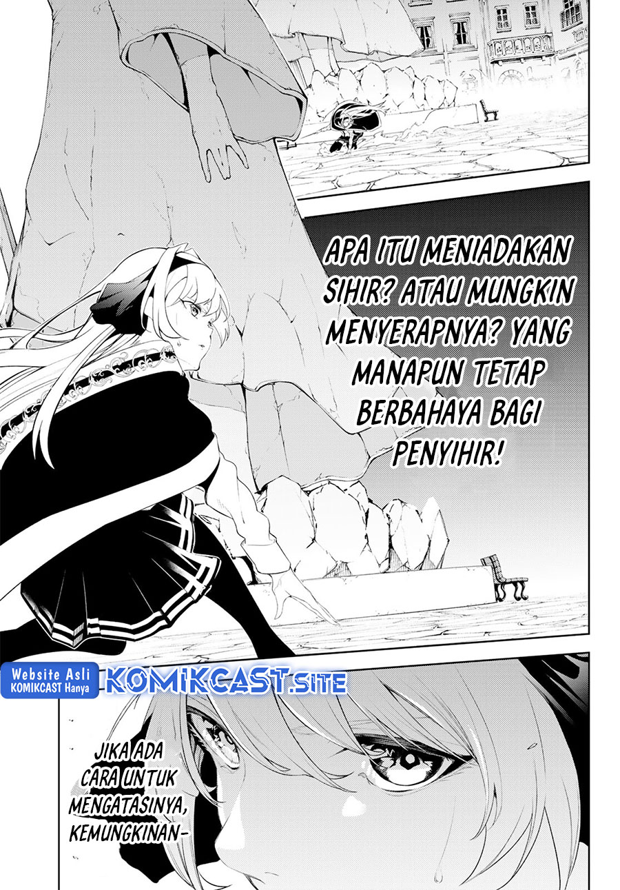 Tsue to Tsurugi no Wistoria