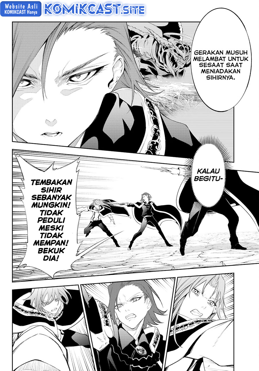 Tsue to Tsurugi no Wistoria