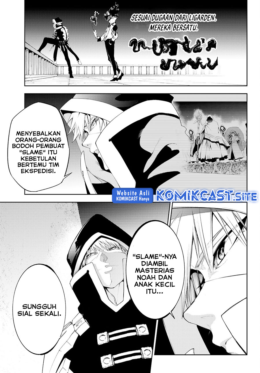 Tsue to Tsurugi no Wistoria