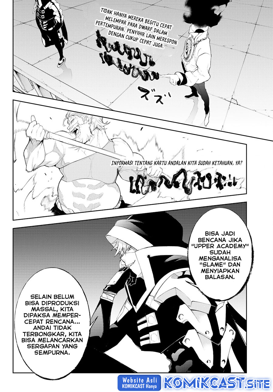Tsue to Tsurugi no Wistoria