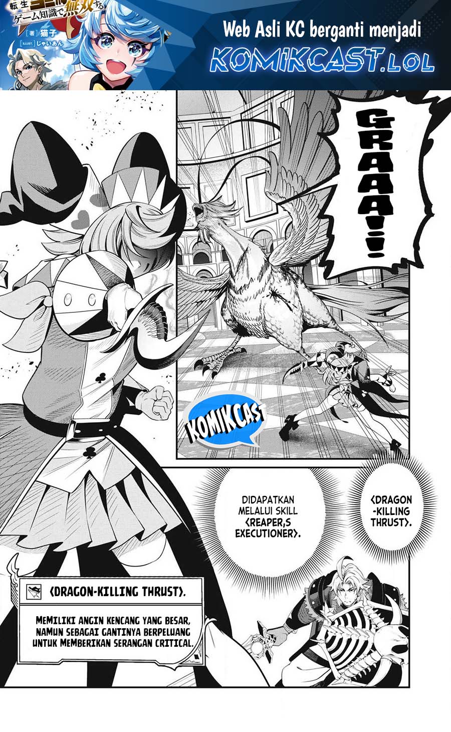 Tsuihou Sareta Tenshou Juu Kishi wa Game Chishiki de Musou Suru