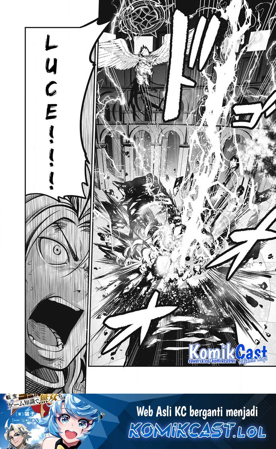 Tsuihou Sareta Tenshou Juu Kishi wa Game Chishiki de Musou Suru