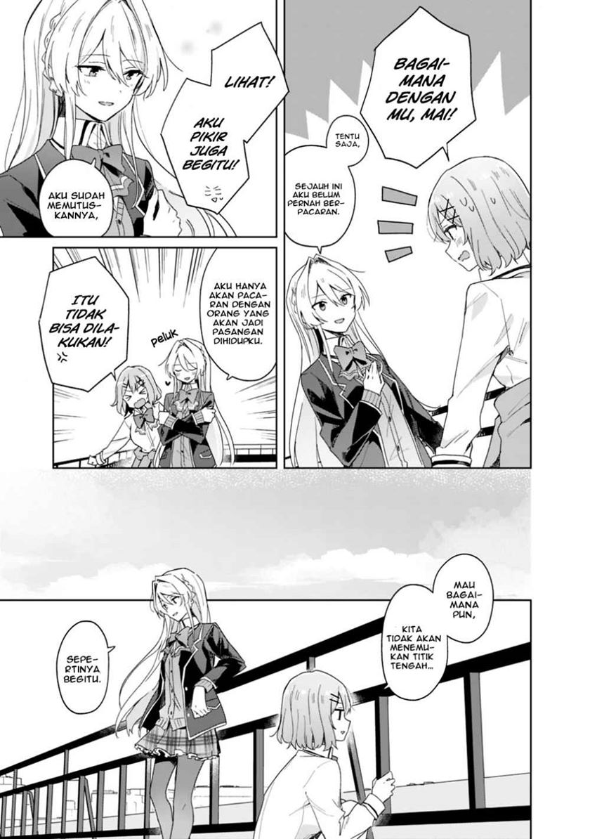 Watashi ga Koibito ni Nareru Wake Naijan, Muri Muri! (Muri Janakatta!?)