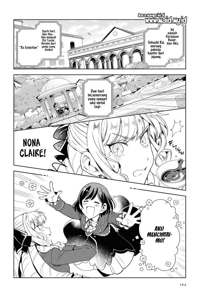 Watashi no Oshi wa Akuyaku Reijou.